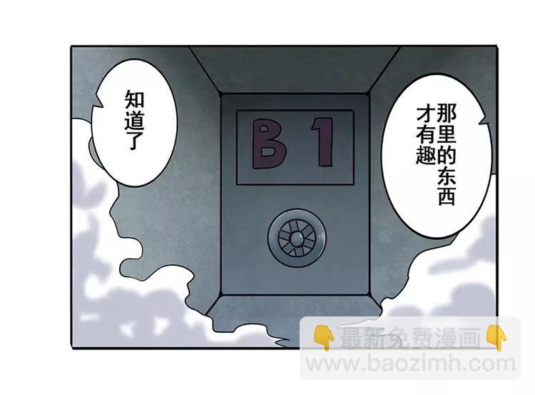 第47话140