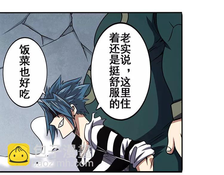 第47话141