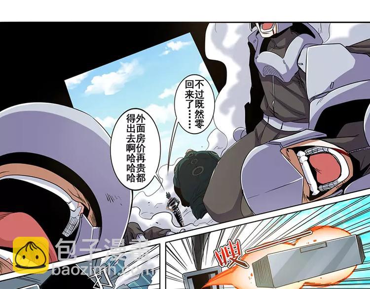 第47话143