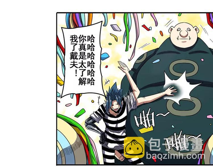 第47话149