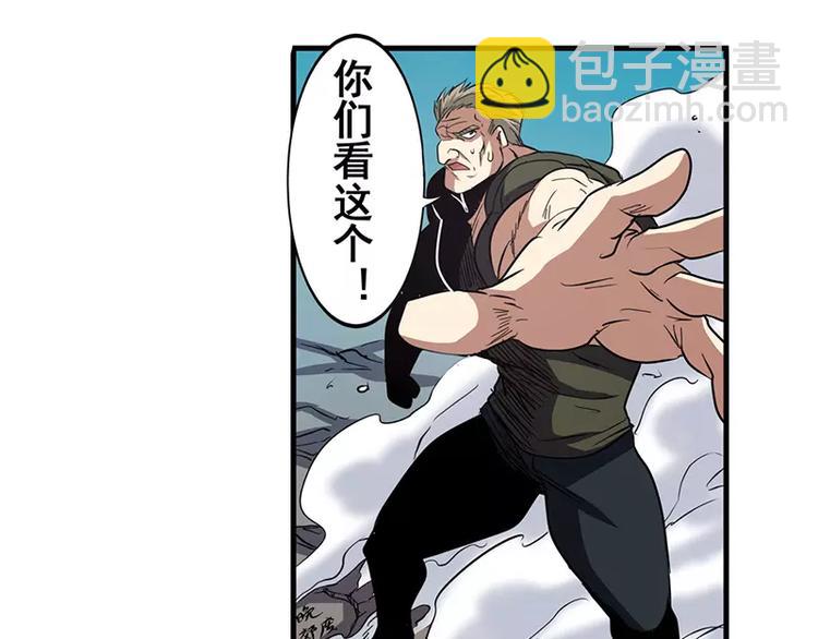 第47话16