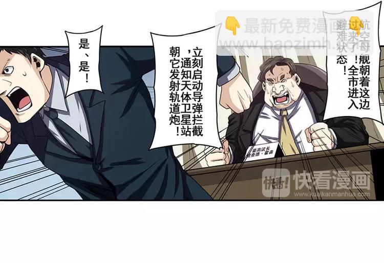 第47话160