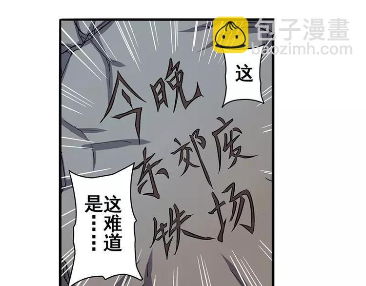 第47话18