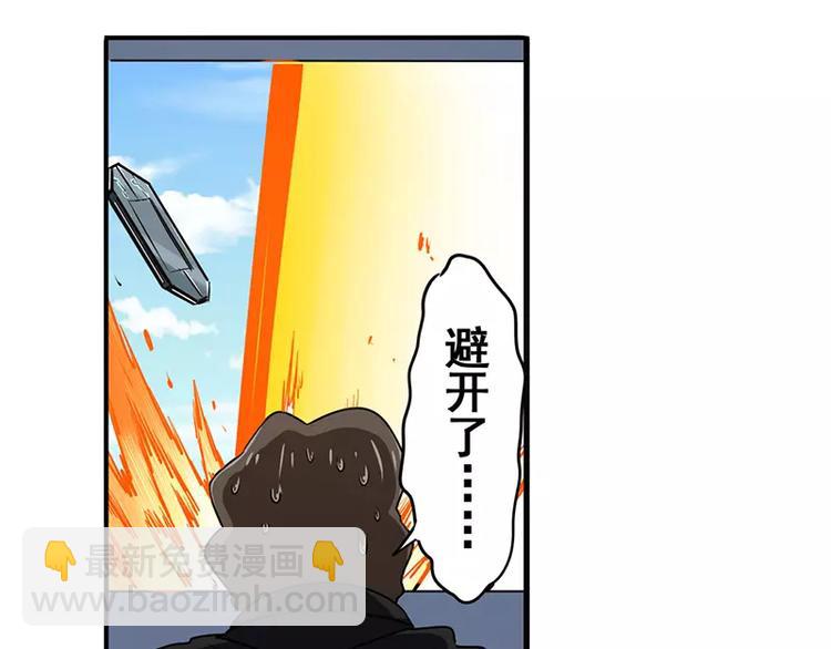 第47话181