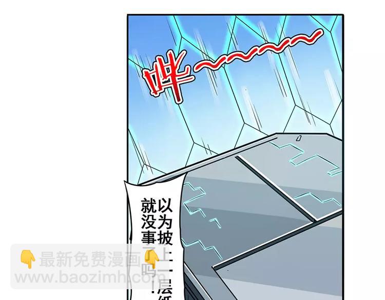 第47话184
