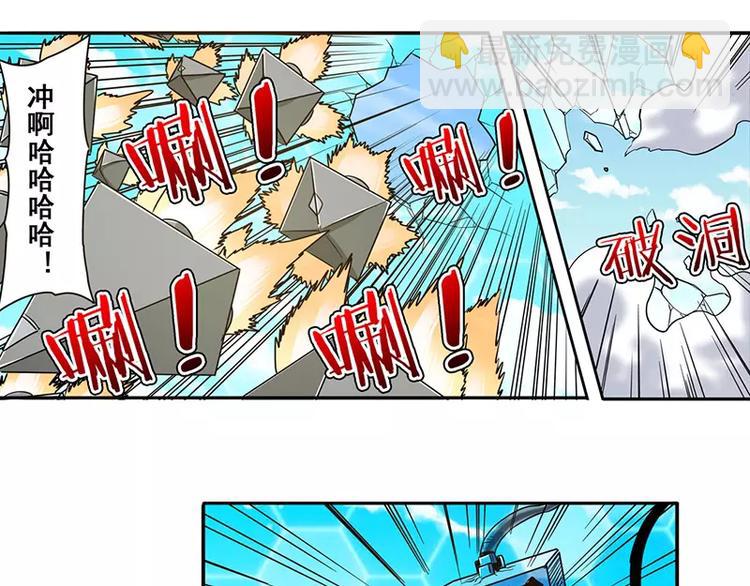 第47话190