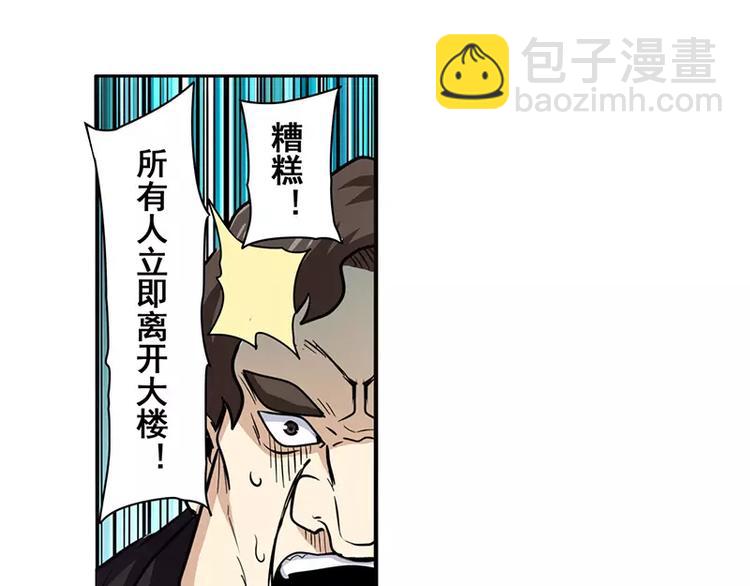 第47话192