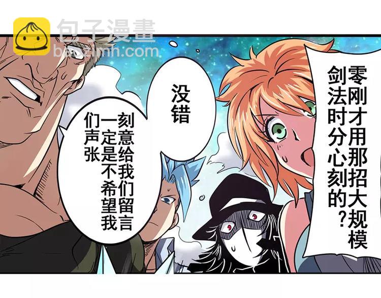 第47话20