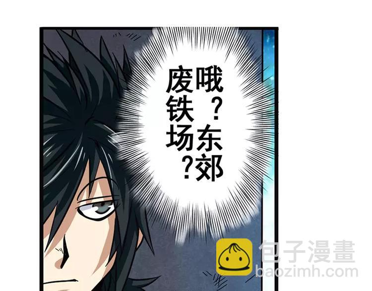 第47话24