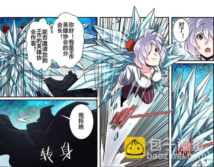 第47话26