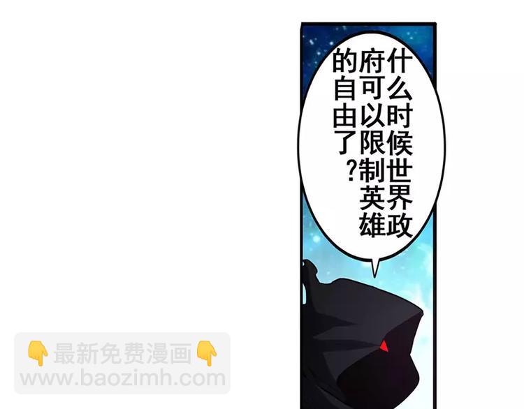 第47话28
