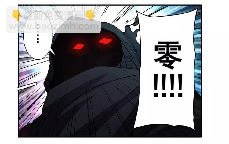 第47话3