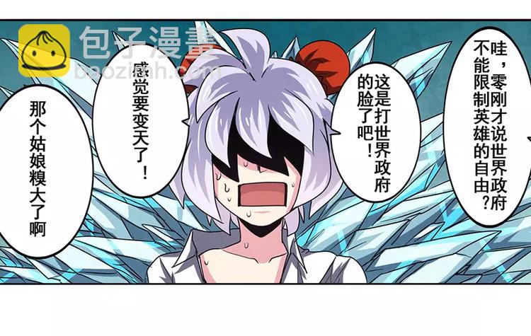 第47话30