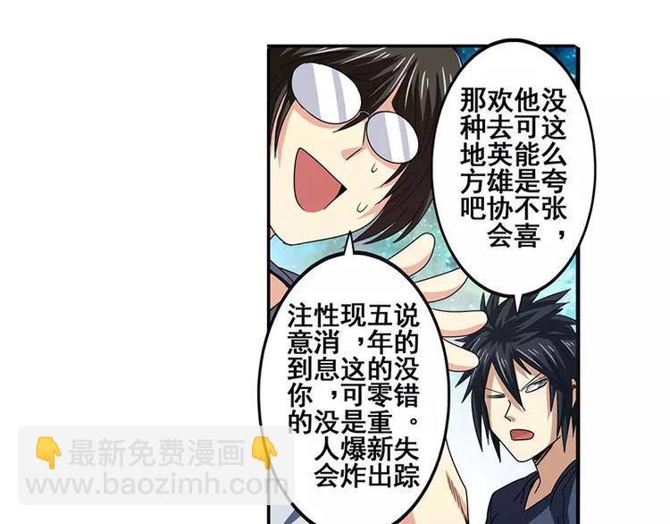第47话32