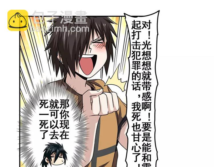 第47话34