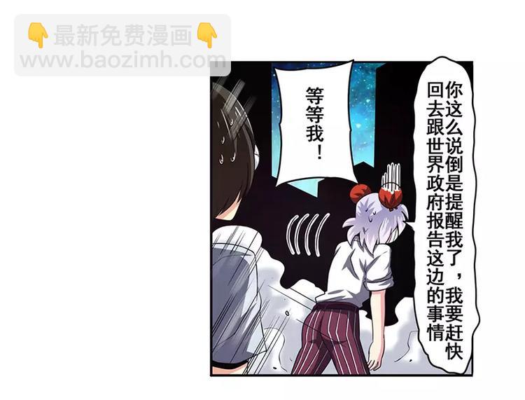 第47话36