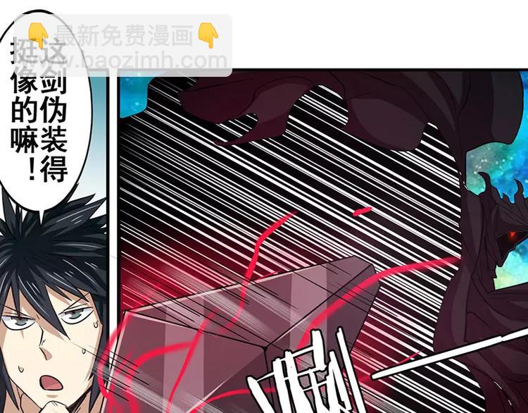 第47话4