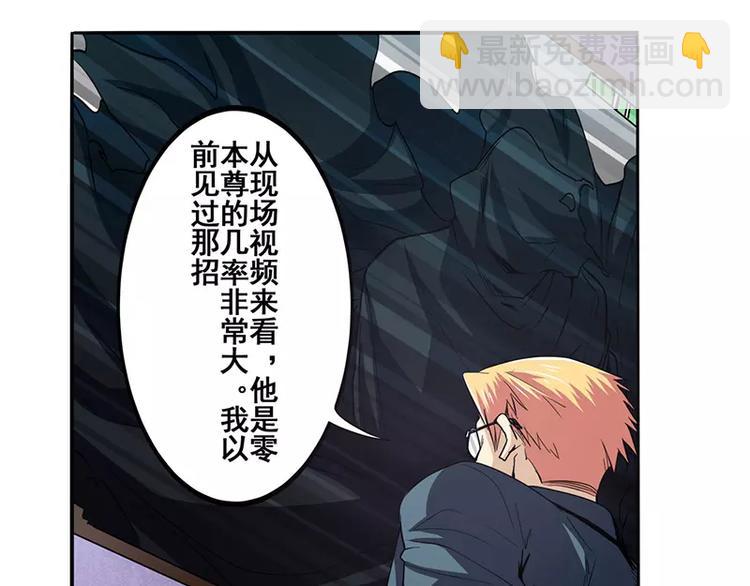 第47话41