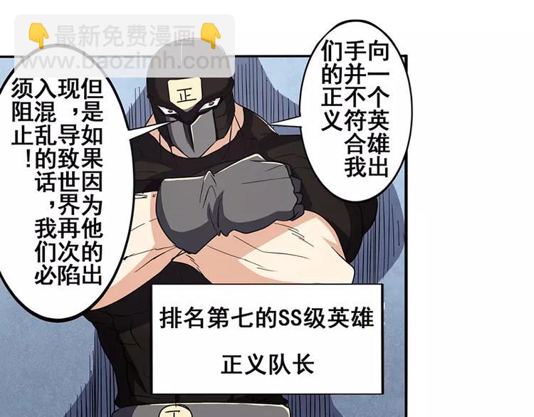 第47话44