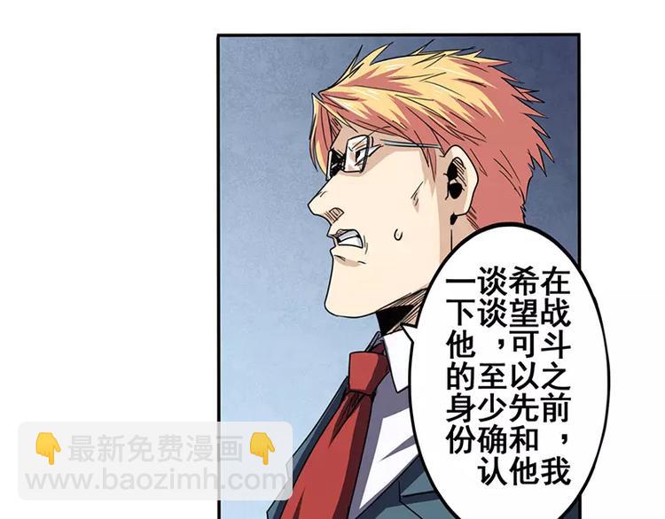 第47话46