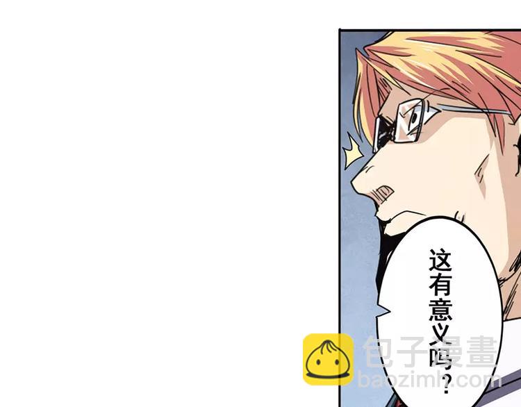 第47话48