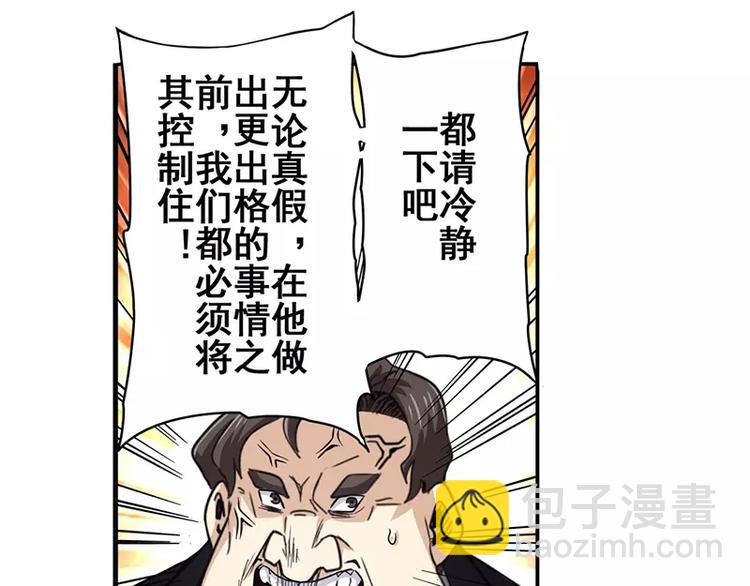 第47话62