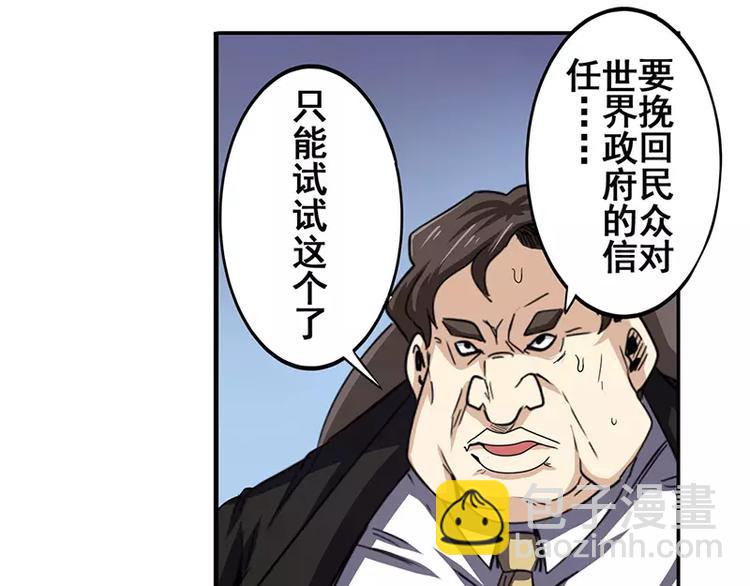 第47话66
