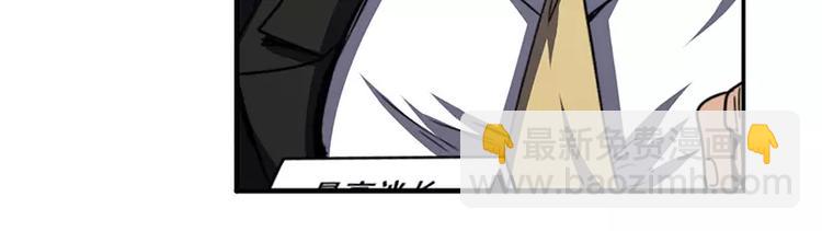 第47话67