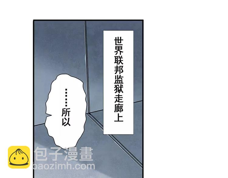 第47话68