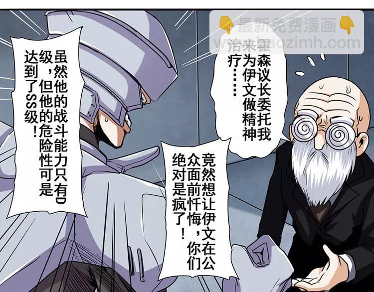 第47话70