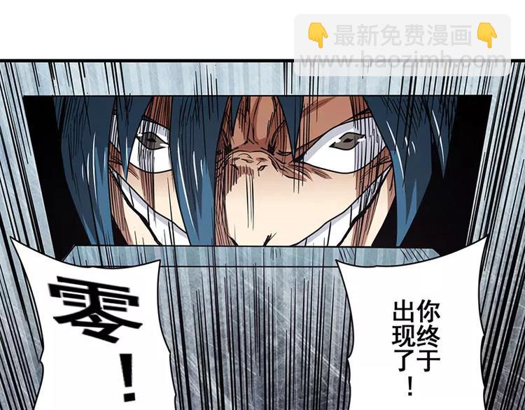 第47话77