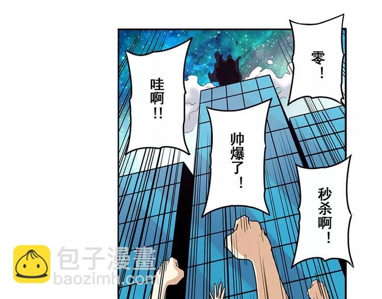 第47话8
