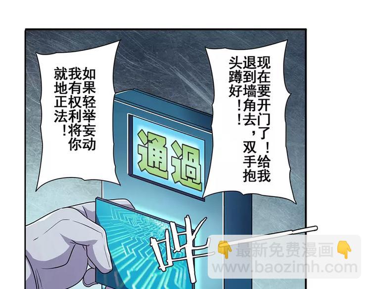 第47话80