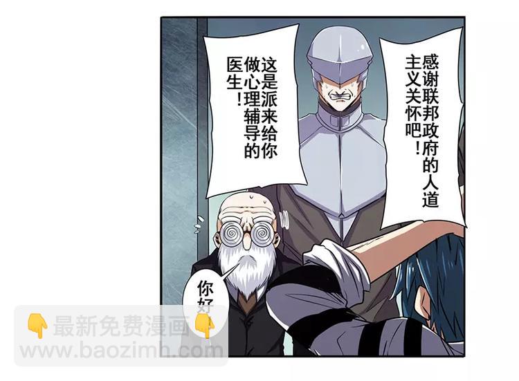第47话82