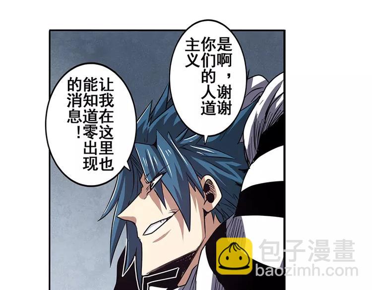 第47话83