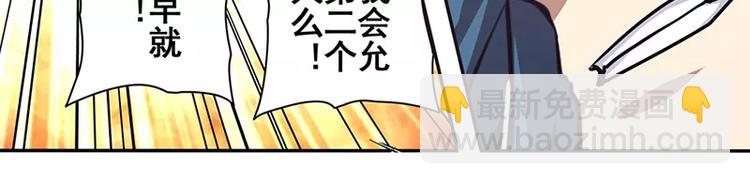 第47话86