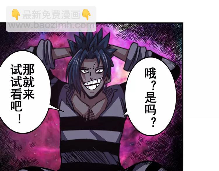 第47话87