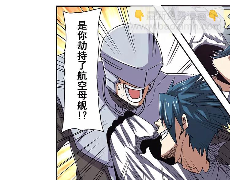 第47话91