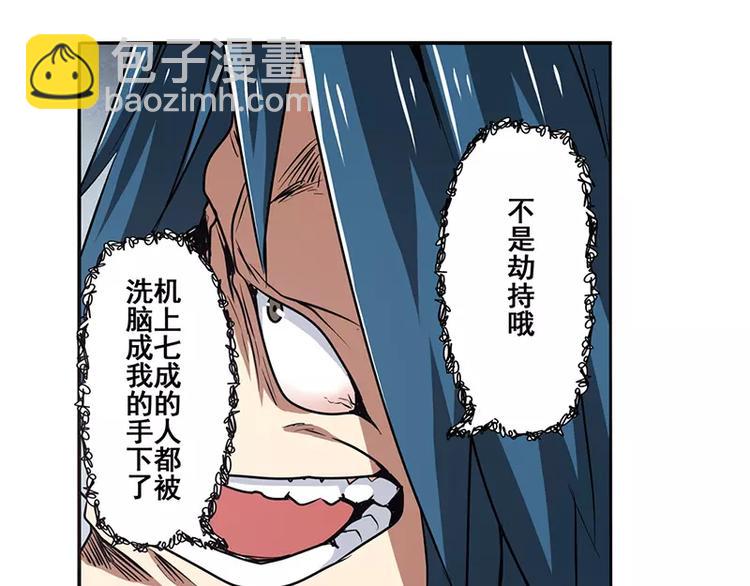 第47话93