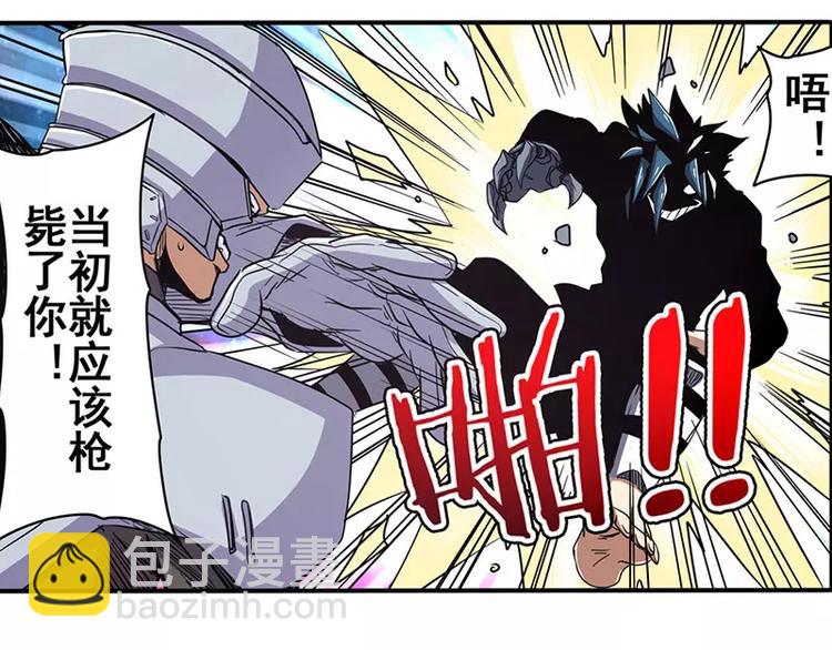 第47话95
