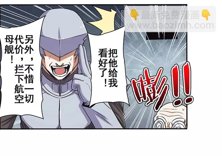 第47话97