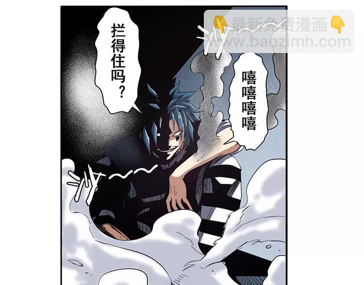 第47话98