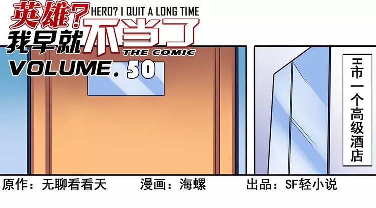 第50话0