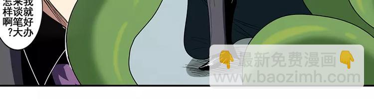 第50话100