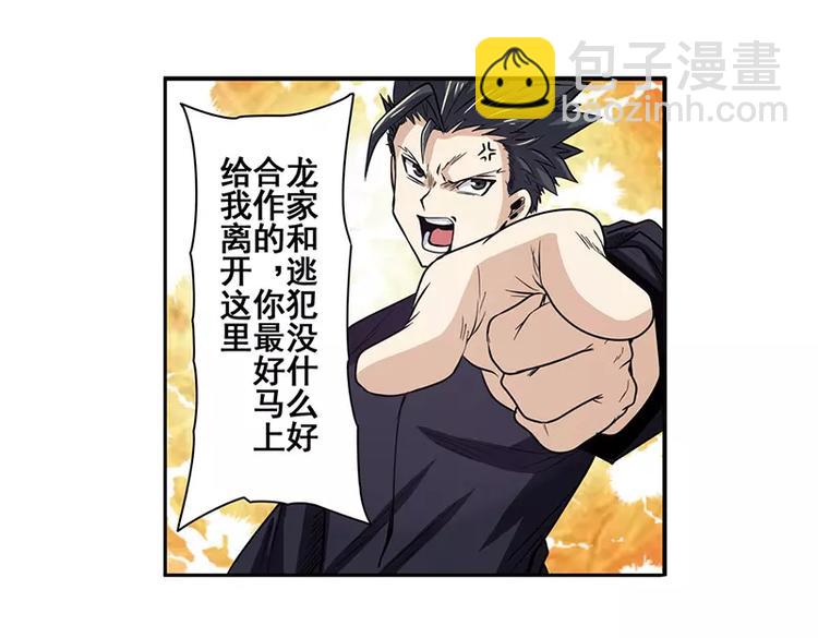 第50话105