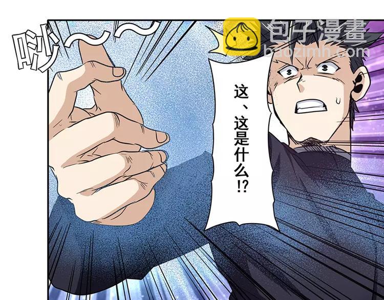 第50话107