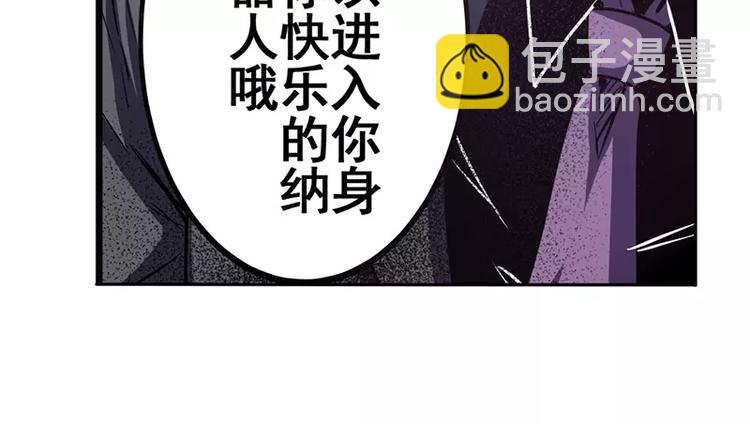 第50话110