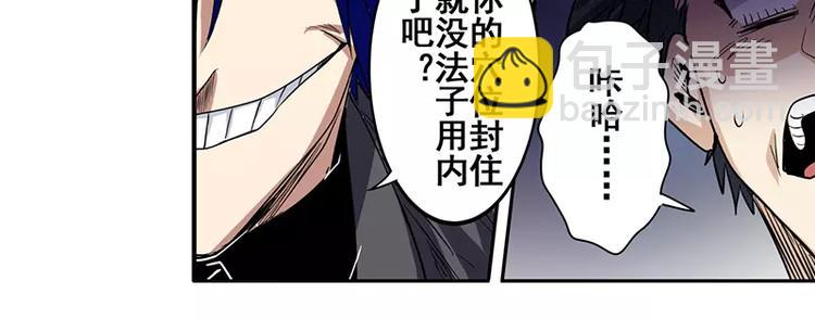 第50话122