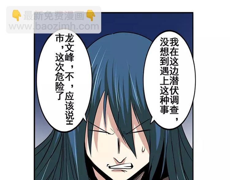 第50话131