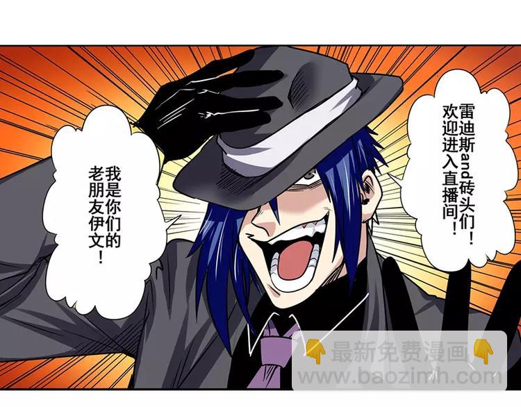 第50话138